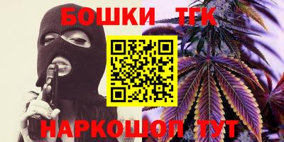 меф VHQ Апшеронск