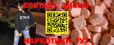 прущие крисы Гусев