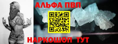 сатива Гусь-Хрустальный
