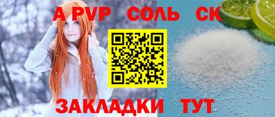 сатива Гусь-Хрустальный