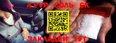 прущие крисы Гусев