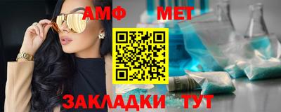 меф VHQ Апшеронск