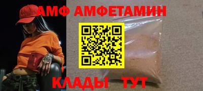 прущий лед Азнакаево