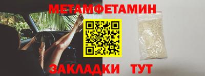 прущие крисы Гусев