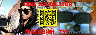 сатива Гусь-Хрустальный