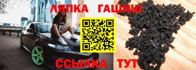 первитин Аргун