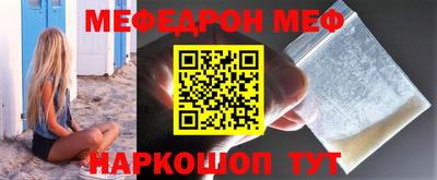 первитин Аргун