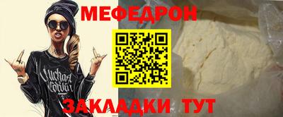 прущие крисы Гусев