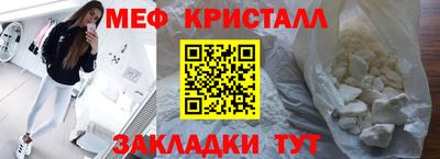 экстази Апрелевка