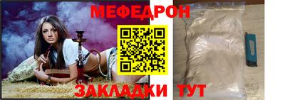 меф VHQ Апшеронск