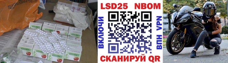 Лсд 25 экстази кислота  Жуковский 