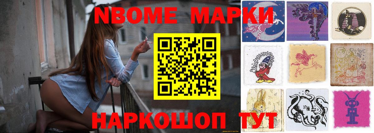 Галлюциногенные грибы Жуковский