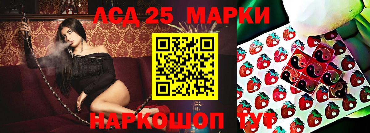 Лсд 25 экстази ecstasy  LSD-25 экстази кислота  Жуковский  Лсд 25 экстази  Вход с VPN 