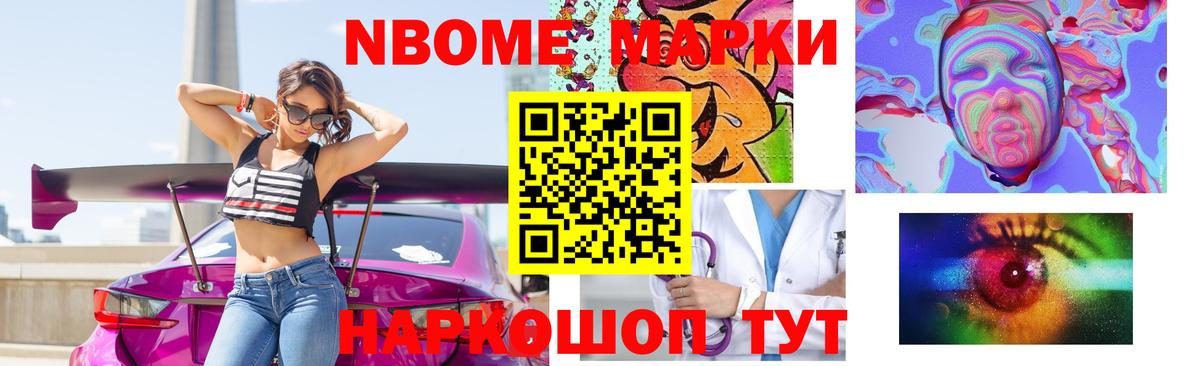 ЛСД экстази ecstasy Жуковский