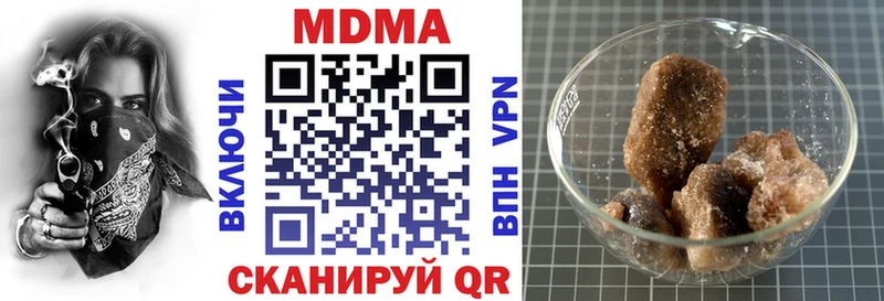 МДМА молли  Жуковский 