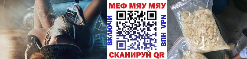МЕФ кристаллы купить наркоту Жуковский