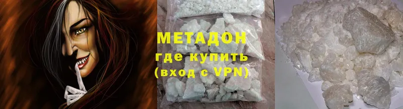 даркнет формула  Жуковский  Метадон methadone 