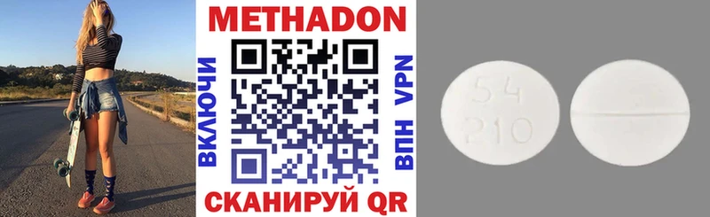 Метадон мёд  Жуковский 