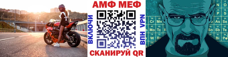 МЕТАМФЕТАМИН витя  закладки  Жуковский 