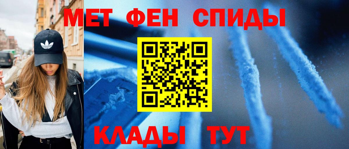 Метамфетамин Декстрометамфетамин 99.9% Жуковский