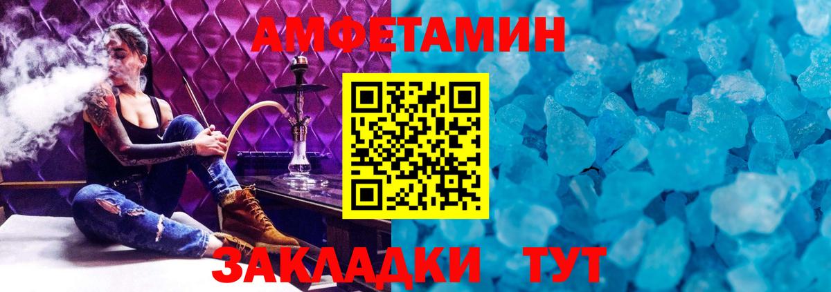 Жуковский  Метамфетамин винт  Вход с VPN 