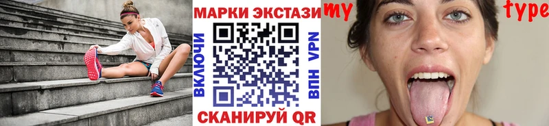 Марки 25I-NBOMe 1,5мг  blacksprut   Жуковский  как найти закладки 