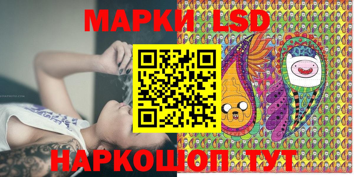 CBD масло  Мефедрон  Кокаин  Бошки Шишки  Как найти закладки?  Вход с VPN  Жуковский  Метамфетамин  ГАШ 