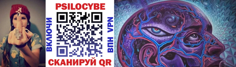 Псилоцибиновые грибы мухоморы Жуковский