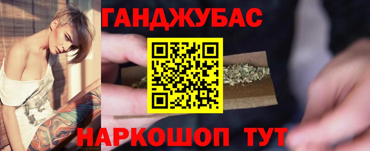 Конопля план  Вход с VPN  Конопля Bruce Banner  Каннабис VHQ  Жуковский 