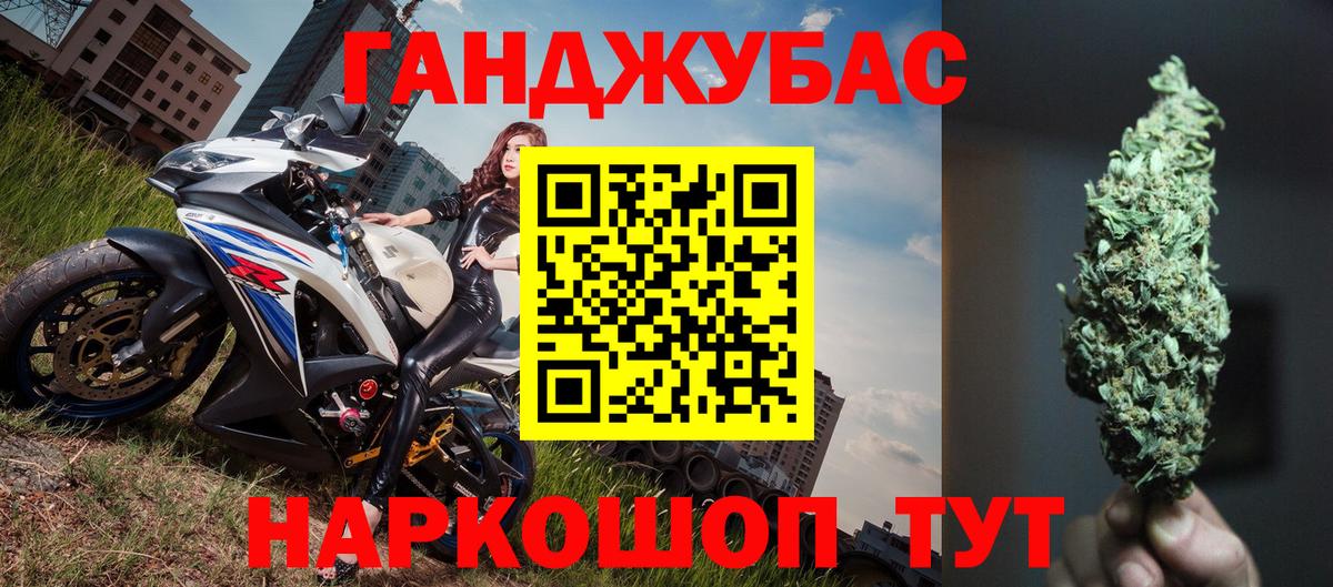 COCAIN  Альфа ПВП СК кристаллы  Мефедрон кристаллы  Кокаин  Гашиш  Купить наркотик  Жуковский  Каннабис 